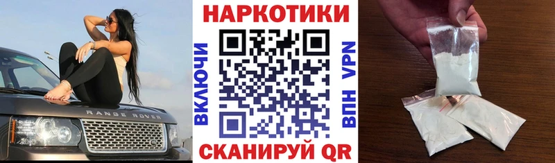 Магазины продажи наркотиков Шадринск ГАШИШ  Бутират  KRAKEN ONION  Лсд 25  МАРИХУАНА  Меф  КОКАИН 