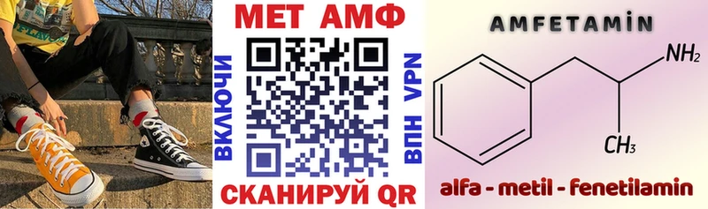 Amphetamine 97%  это наркотические препараты  Шадринск 