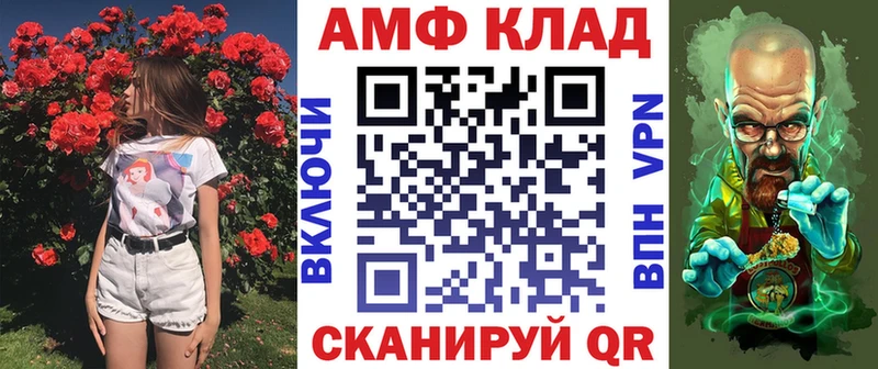 Амфетамин 98% Шадринск