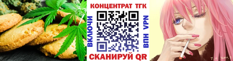 Cannafood марихуана магазин Шадринск