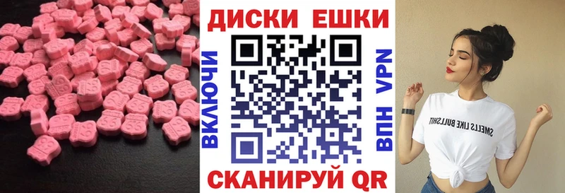 omg ONION Шадринск Ecstasy DUBAI