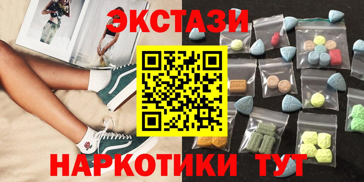 Ecstasy DUBAI Шадринск