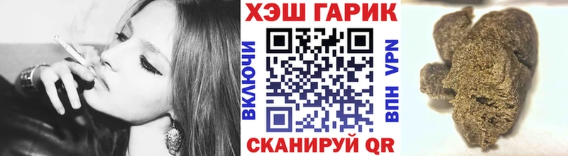 блэк спрут ТОР как найти закладки Шадринск ГАШ хэш