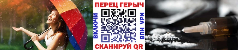 ГЕРОИН Афган  купить   гидра ONION  Шадринск 