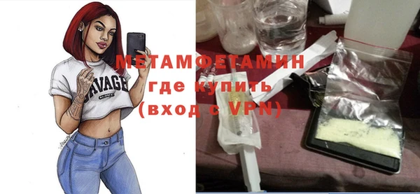 дмт Армянск