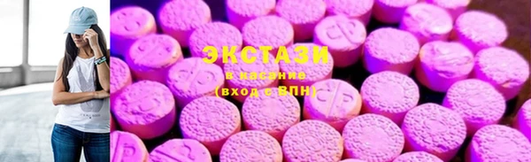 кристаллы Арсеньев