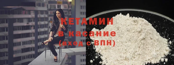 кристаллы Арсеньев