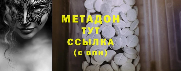 кристаллы Арсеньев
