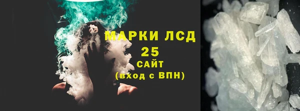 кристаллы Арсеньев