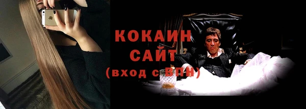 кристаллы Арсеньев