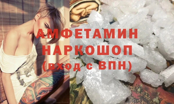 кристаллы Арсеньев