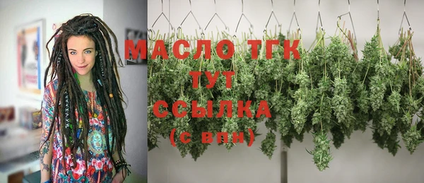 кристаллы Арсеньев