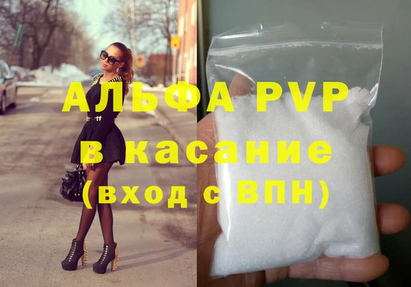 кристаллы Арсеньев