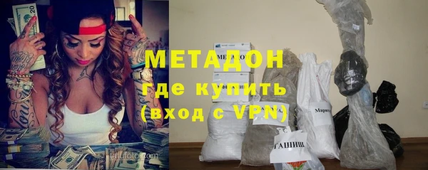 кристаллы Арсеньев
