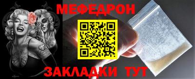 spice Заводоуковск