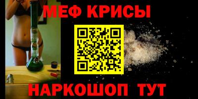 spice Заводоуковск