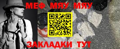 бутик Жуковский