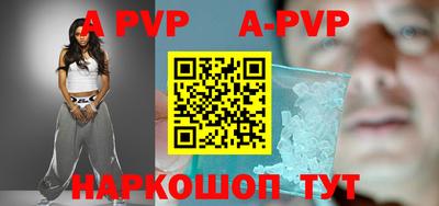 бутик Жуковский
