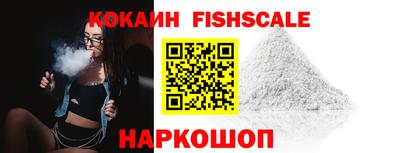 spice Заводоуковск