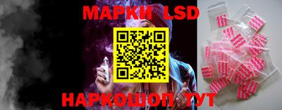 бутик Жуковский