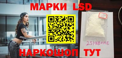 бутик Жуковский