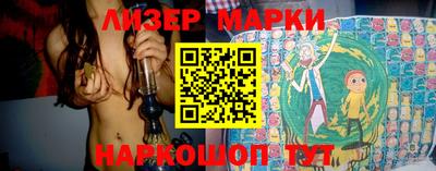 бутик Жуковский