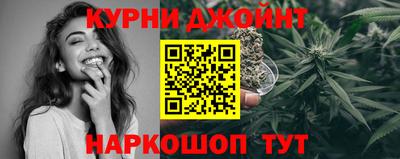 бутик Жуковский