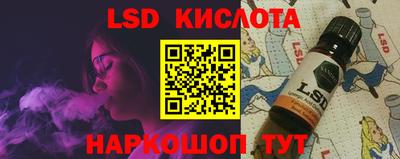бутик Жуковский