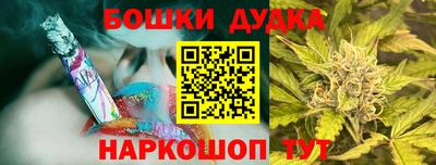 бутик Жуковский