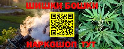 мескалин Славгород