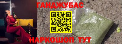 бутик Жуковский