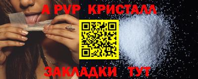 бутик Жуковский