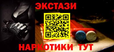 бутик Жуковский