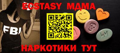 бутик Жуковский