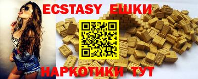 бутик Жуковский