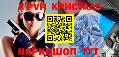 мдпв Заволжье