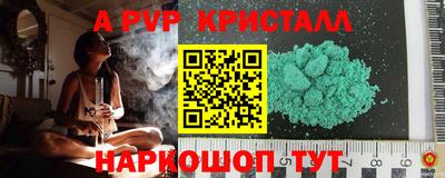 бутик Жуковский