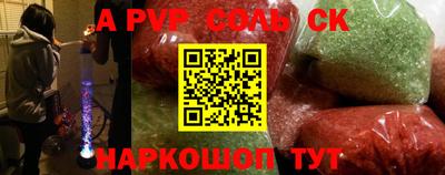 spice Заводоуковск