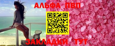 spice Заводоуковск
