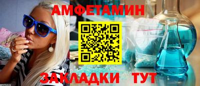 spice Заводоуковск
