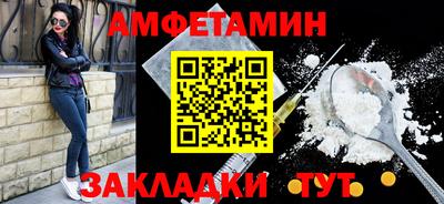бутик Жуковский