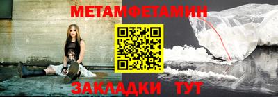 spice Заводоуковск