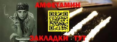 spice Заводоуковск
