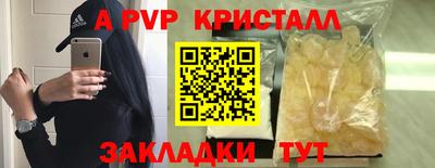 амф Славянск-на-Кубани
