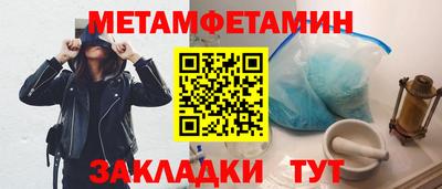 бутик Жуковский