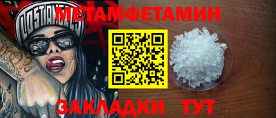spice Заводоуковск