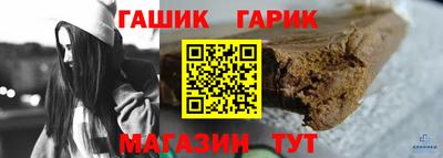 бутик Жуковский