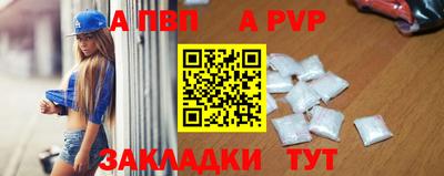 бутик Жуковский