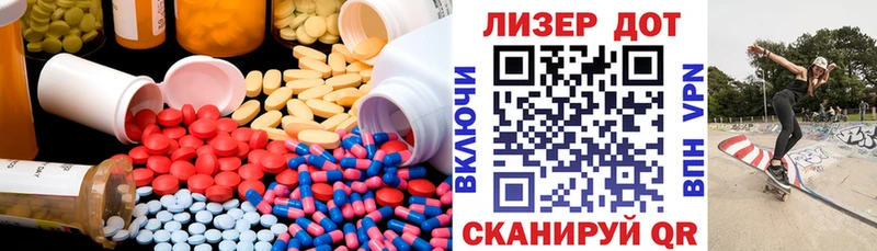 ЛСД экстази ecstasy  Шадринск 