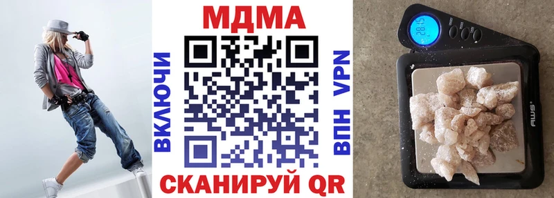 МДМА crystal где можно купить наркотик Шадринск